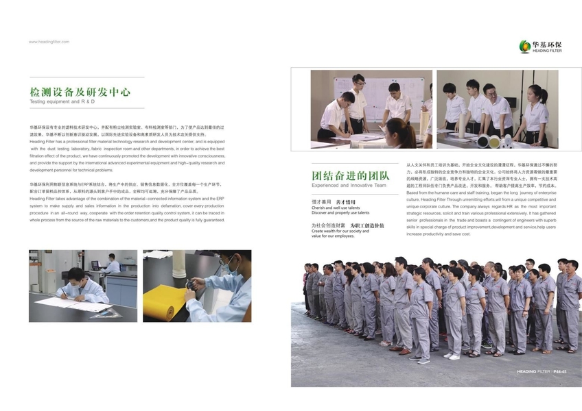 الصين Zhejiang Huading Net Industry Co.,Ltd ملف الشركة
